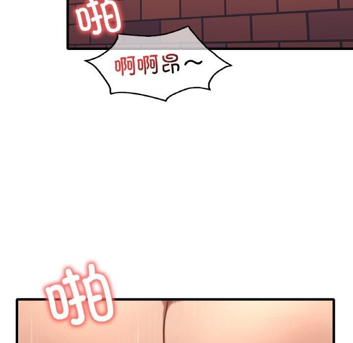 [韩国漫画] 想要拥有她/渴望占有她 剧情,熟女人妻,不伦#[153P]-122