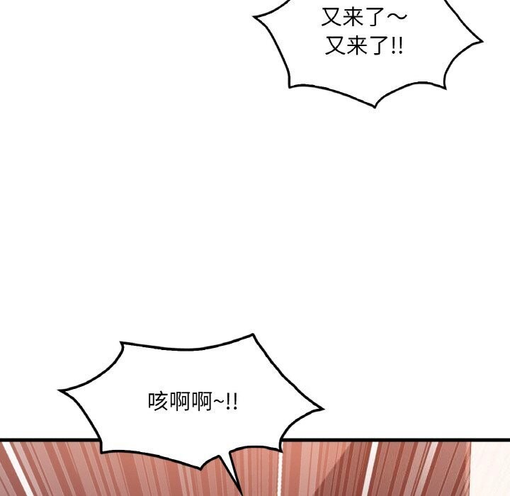 [韩国漫画] 想要拥有她/渴望占有她 剧情,熟女人妻,不伦#[153P]-127
