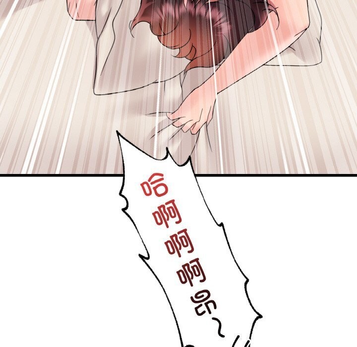 [韩国漫画] 想要拥有她/渴望占有她 剧情,熟女人妻,不伦#[153P]-130