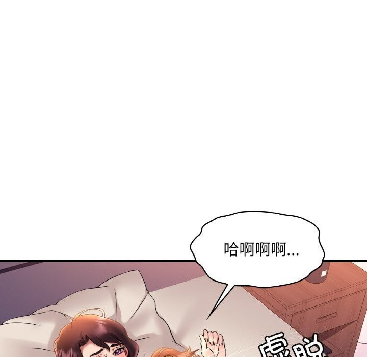 [韩国漫画] 想要拥有她/渴望占有她 剧情,熟女人妻,不伦#[153P]-133