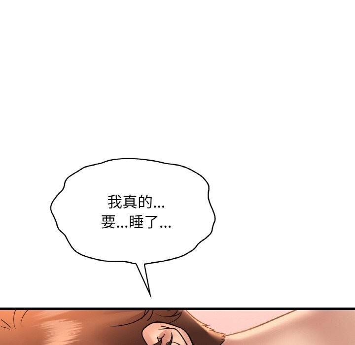 [韩国漫画] 想要拥有她/渴望占有她 剧情,熟女人妻,不伦#[153P]-135
