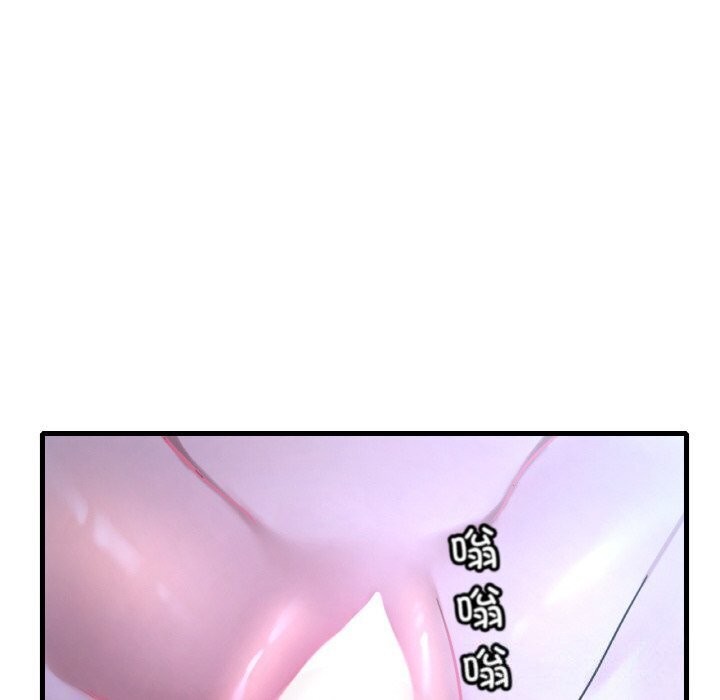 [韩国漫画] 想要拥有她/渴望占有她 剧情,熟女人妻,不伦#[153P]-146