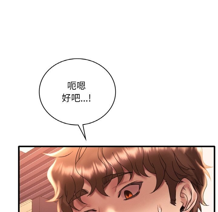 [韩国漫画] 想要拥有她/渴望占有她 剧情,熟女人妻,不伦#[153P]-15
