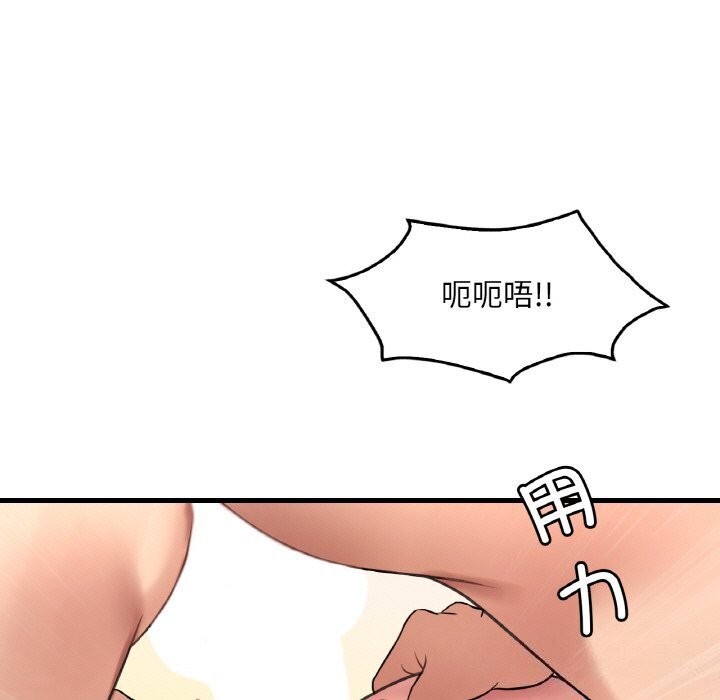 [韩国漫画] 想要拥有她/渴望占有她 剧情,熟女人妻,不伦#[153P]-25