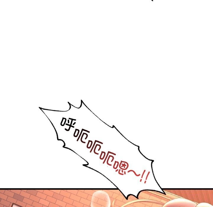 [韩国漫画] 想要拥有她/渴望占有她 剧情,熟女人妻,不伦#[153P]-28