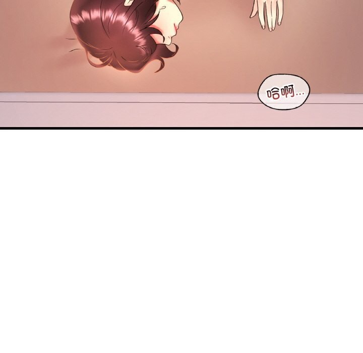 [韩国漫画] 想要拥有她/渴望占有她 剧情,熟女人妻,不伦#[153P]-35