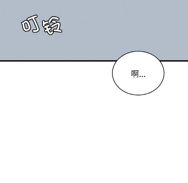 [韩国漫画] 想要拥有她/渴望占有她 剧情,熟女人妻,不伦#[153P]-48