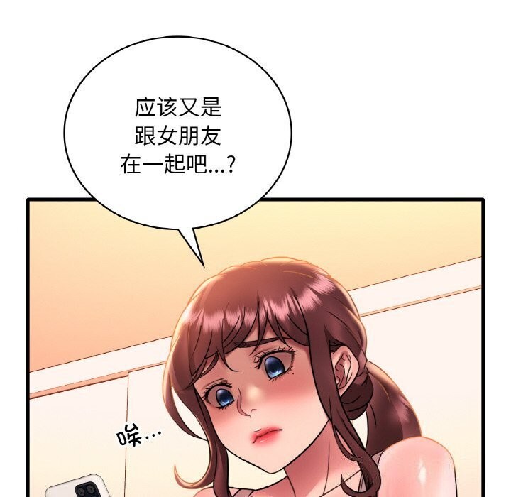 [韩国漫画] 想要拥有她/渴望占有她 剧情,熟女人妻,不伦#[153P]-49