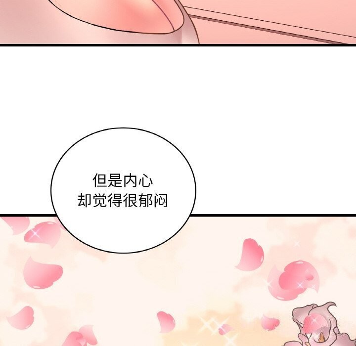 [韩国漫画] 想要拥有她/渴望占有她 剧情,熟女人妻,不伦#[153P]-53