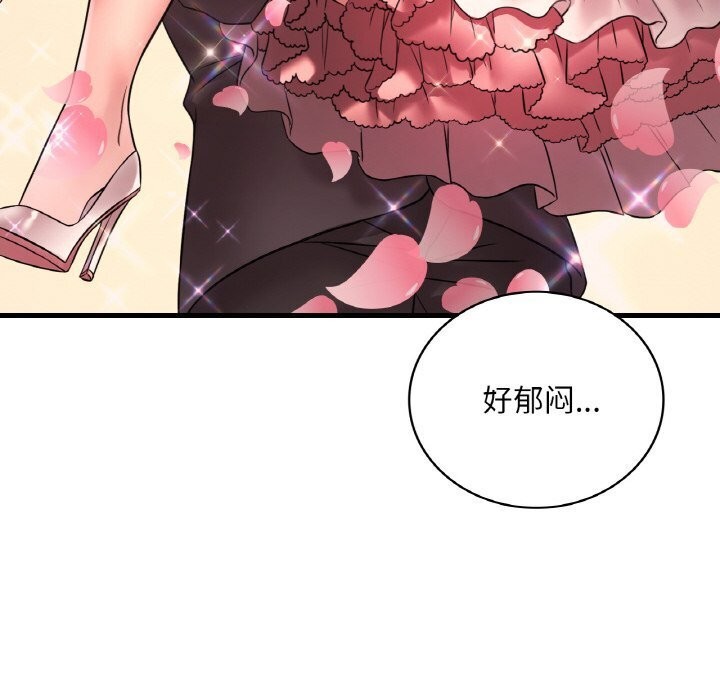 [韩国漫画] 想要拥有她/渴望占有她 剧情,熟女人妻,不伦#[153P]-55