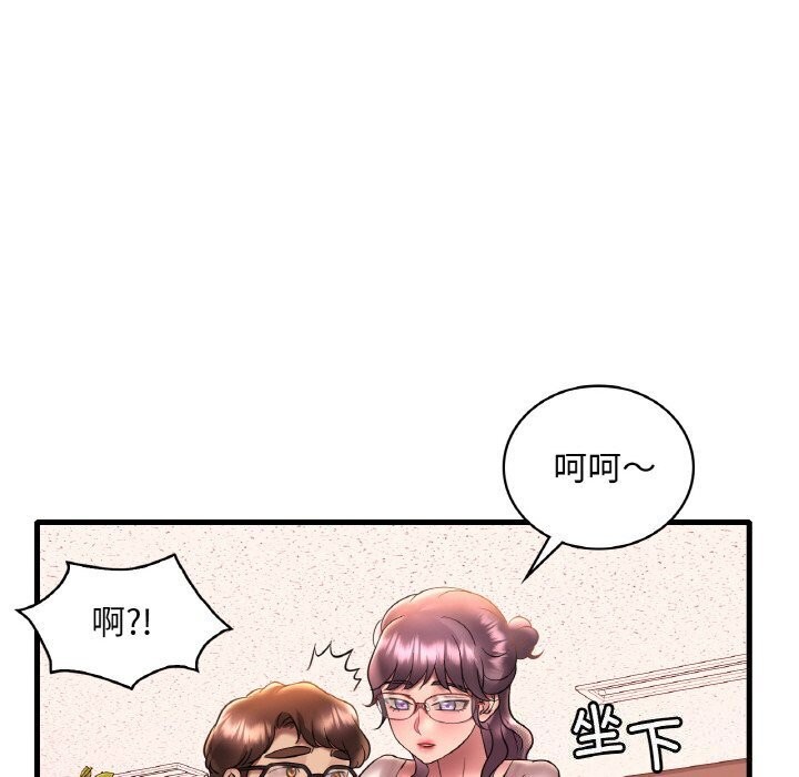 [韩国漫画] 想要拥有她/渴望占有她 剧情,熟女人妻,不伦#[153P]-66