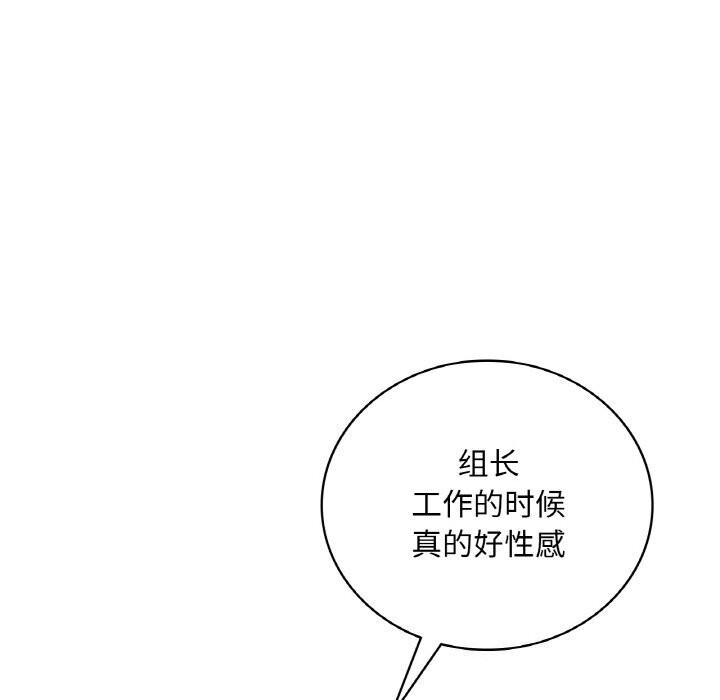 [韩国漫画] 想要拥有她/渴望占有她 剧情,熟女人妻,不伦#[153P]-68
