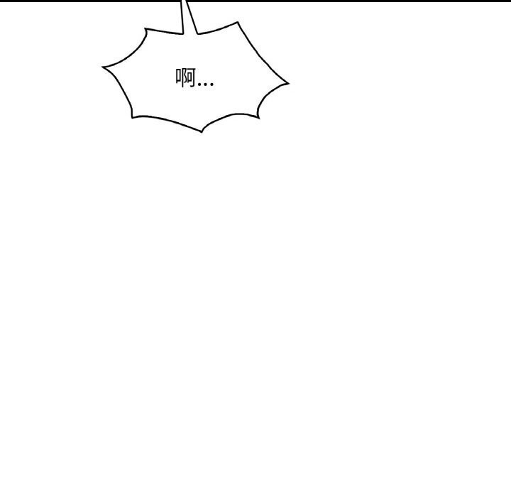 [韩国漫画] 想要拥有她/渴望占有她 剧情,熟女人妻,不伦#[153P]-70