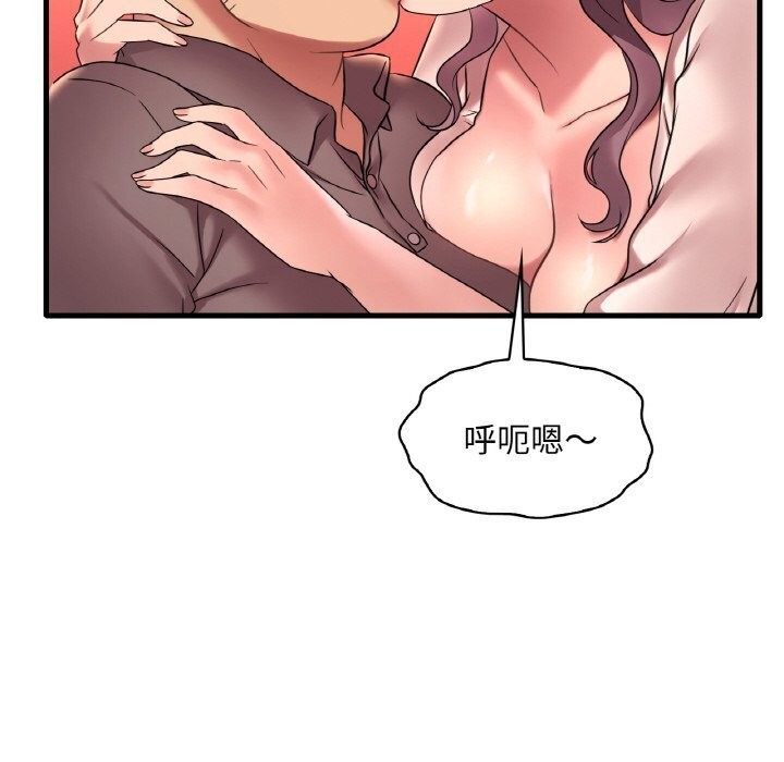 [韩国漫画] 想要拥有她/渴望占有她 剧情,熟女人妻,不伦#[153P]-72