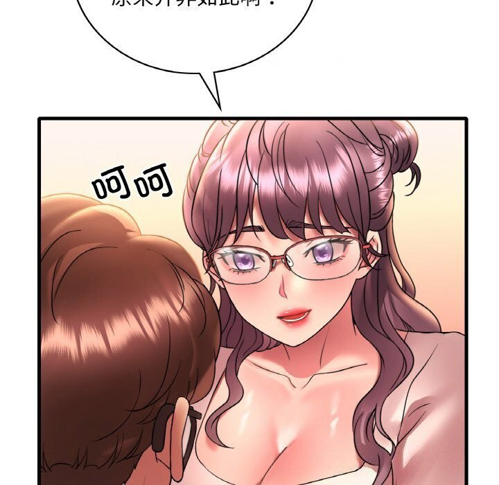 [韩国漫画] 想要拥有她/渴望占有她 剧情,熟女人妻,不伦#[153P]-78