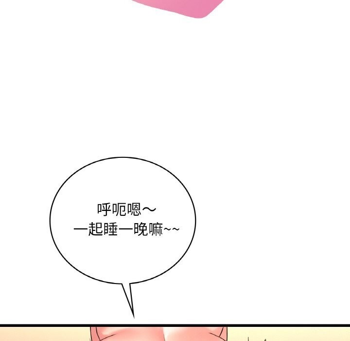 [韩国漫画] 想要拥有她/渴望占有她 剧情,熟女人妻,不伦#[153P]-8