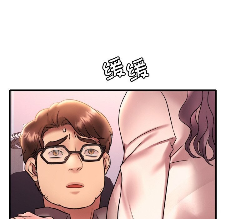 [韩国漫画] 想要拥有她/渴望占有她 剧情,熟女人妻,不伦#[153P]-80