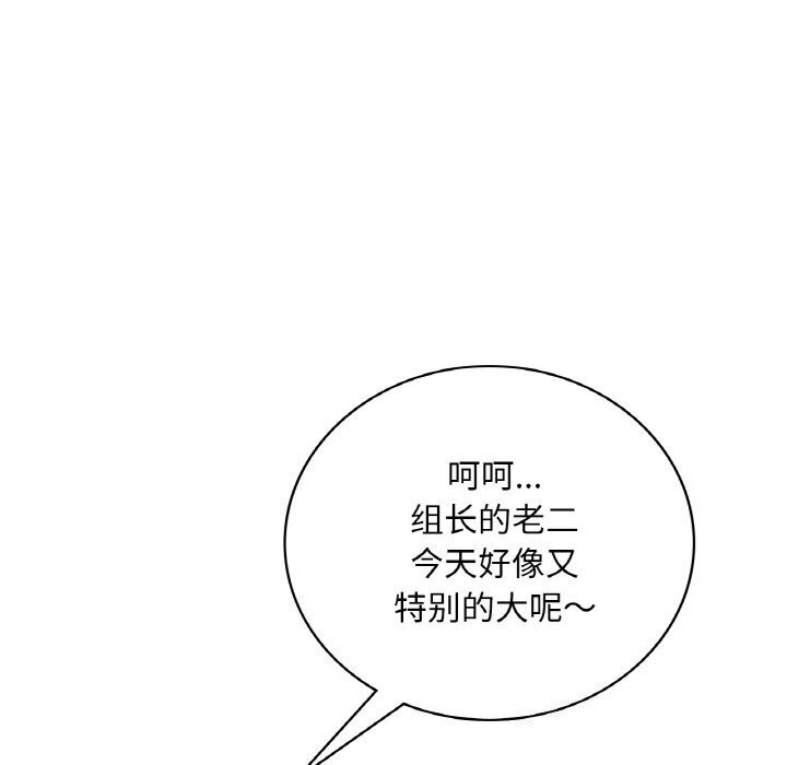 [韩国漫画] 想要拥有她/渴望占有她 剧情,熟女人妻,不伦#[153P]-88