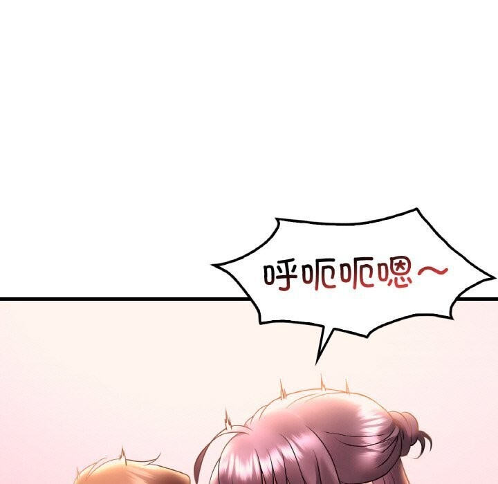 [韩国漫画] 想要拥有她/渴望占有她 剧情,熟女人妻,不伦#[153P]-95