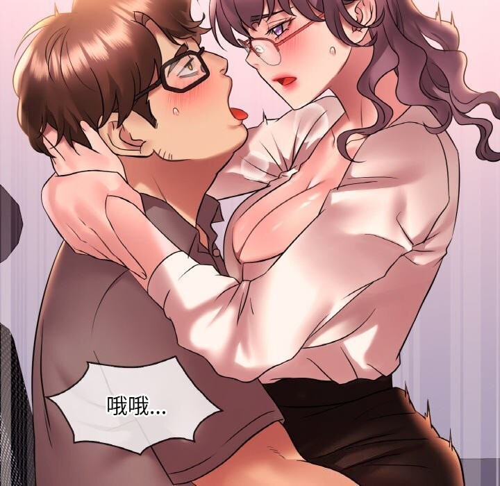 [韩国漫画] 想要拥有她/渴望占有她 剧情,熟女人妻,不伦#[153P]-96