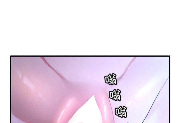 [韩国漫画] 想要拥有她/渴望占有她 剧情,熟女人妻,不伦#[150P]-1