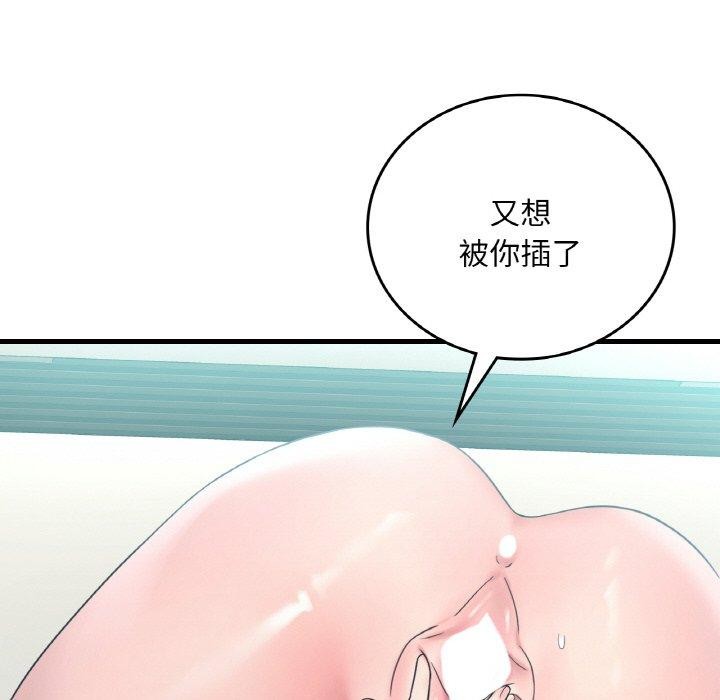 [韩国漫画] 想要拥有她/渴望占有她 剧情,熟女人妻,不伦#[150P]-107