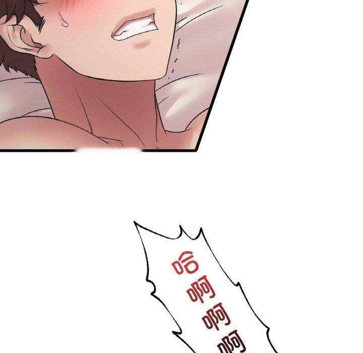 [韩国漫画] 想要拥有她/渴望占有她 剧情,熟女人妻,不伦#[150P]-111