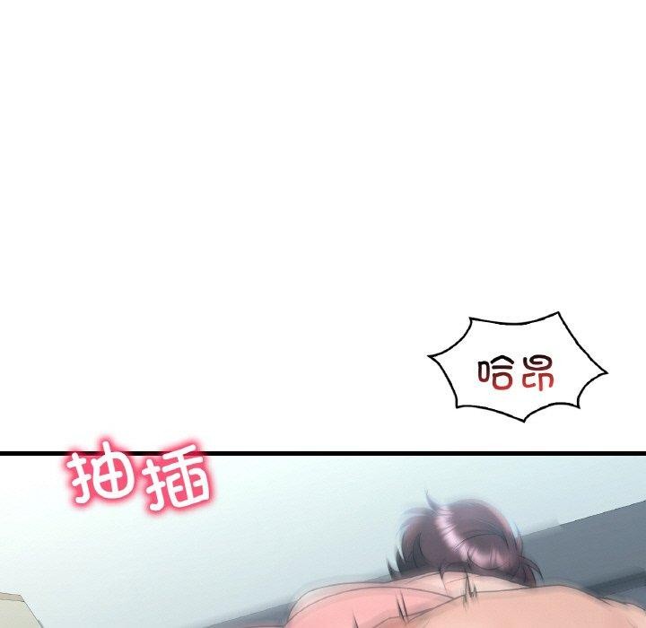 [韩国漫画] 想要拥有她/渴望占有她 剧情,熟女人妻,不伦#[150P]-116