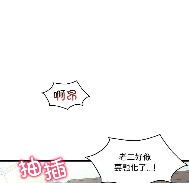 [韩国漫画] 想要拥有她/渴望占有她 剧情,熟女人妻,不伦#[150P]-118