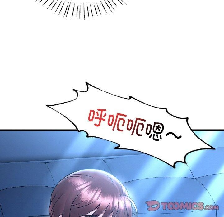 [韩国漫画] 想要拥有她/渴望占有她 剧情,熟女人妻,不伦#[150P]-12