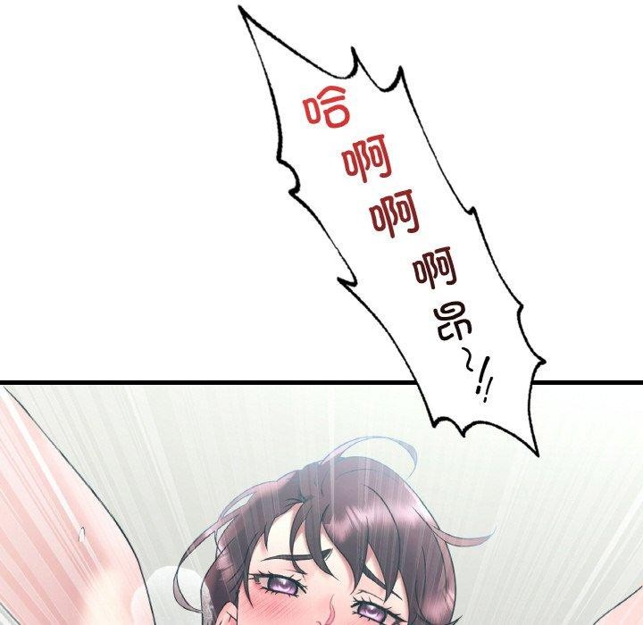 [韩国漫画] 想要拥有她/渴望占有她 剧情,熟女人妻,不伦#[150P]-121