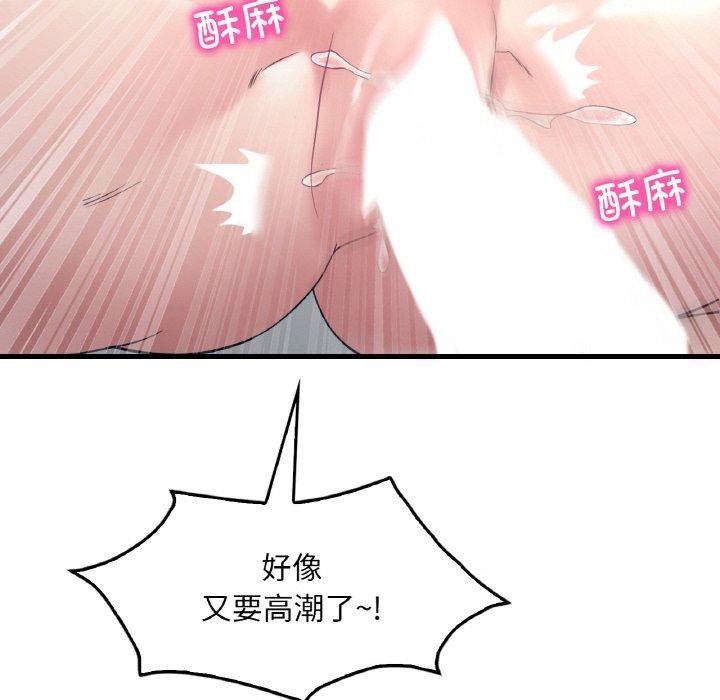 [韩国漫画] 想要拥有她/渴望占有她 剧情,熟女人妻,不伦#[150P]-123