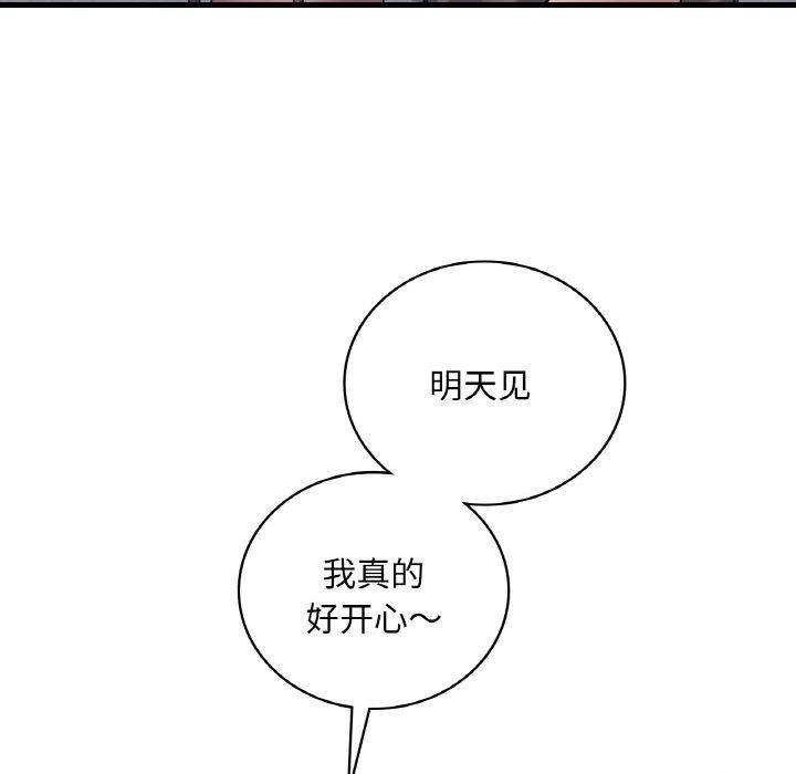 [韩国漫画] 想要拥有她/渴望占有她 剧情,熟女人妻,不伦#[150P]-130