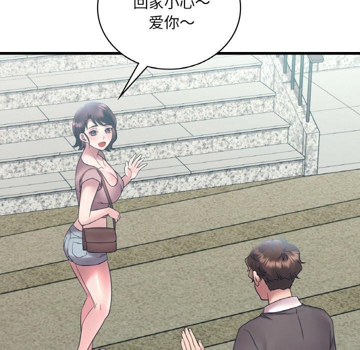 [韩国漫画] 想要拥有她/渴望占有她 剧情,熟女人妻,不伦#[150P]-133