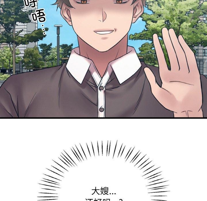 [韩国漫画] 想要拥有她/渴望占有她 剧情,熟女人妻,不伦#[150P]-136