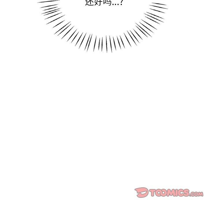 [韩国漫画] 想要拥有她/渴望占有她 剧情,熟女人妻,不伦#[150P]-137