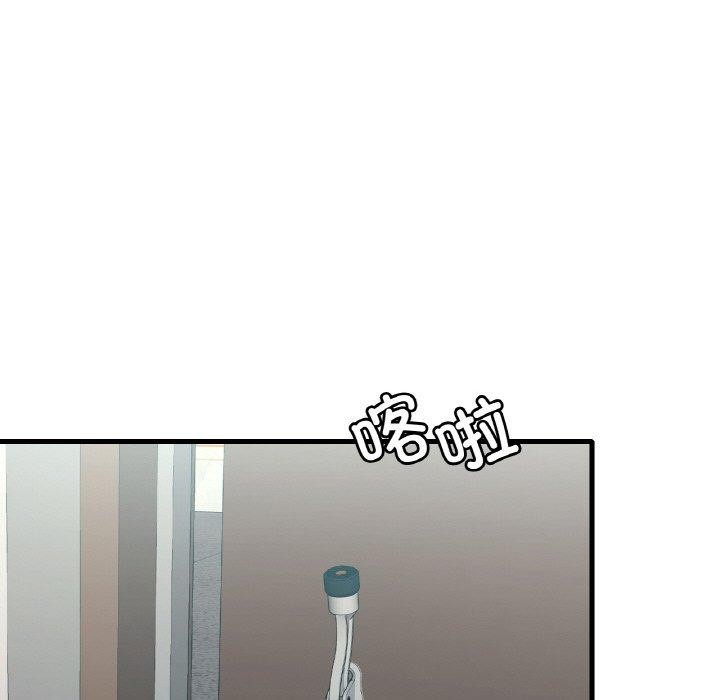 [韩国漫画] 想要拥有她/渴望占有她 剧情,熟女人妻,不伦#[150P]-138