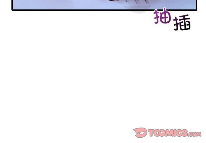 [韩国漫画] 想要拥有她/渴望占有她 剧情,熟女人妻,不伦#[150P]-2