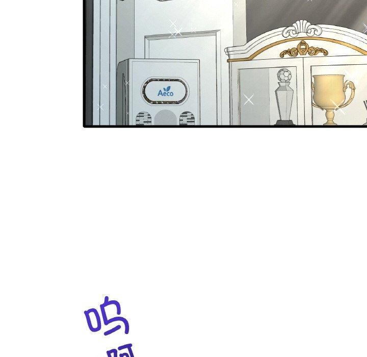 [韩国漫画] 想要拥有她/渴望占有她 剧情,熟女人妻,不伦#[150P]-25