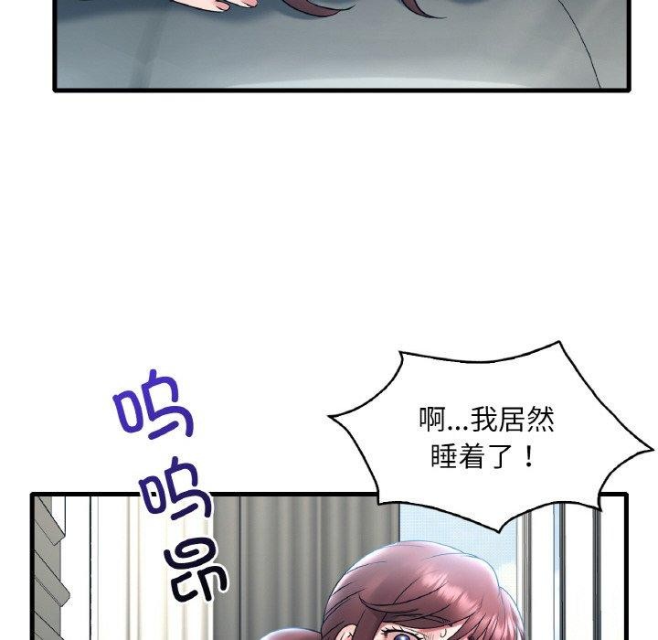 [韩国漫画] 想要拥有她/渴望占有她 剧情,熟女人妻,不伦#[150P]-27