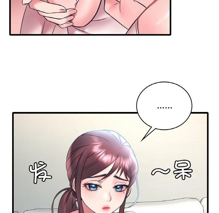 [韩国漫画] 想要拥有她/渴望占有她 剧情,熟女人妻,不伦#[150P]-33