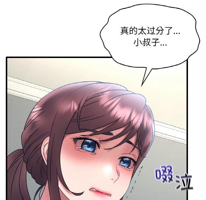 [韩国漫画] 想要拥有她/渴望占有她 剧情,熟女人妻,不伦#[150P]-37