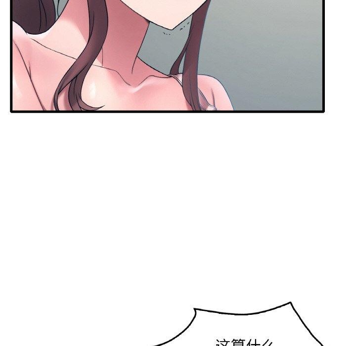 [韩国漫画] 想要拥有她/渴望占有她 剧情,熟女人妻,不伦#[150P]-38