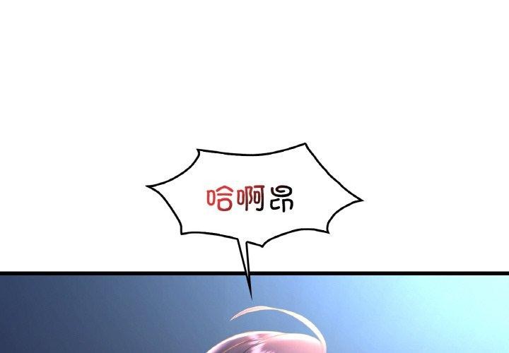 [韩国漫画] 想要拥有她/渴望占有她 剧情,熟女人妻,不伦#[150P]-4