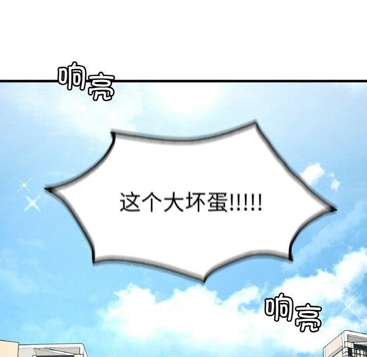 [韩国漫画] 想要拥有她/渴望占有她 剧情,熟女人妻,不伦#[150P]-41