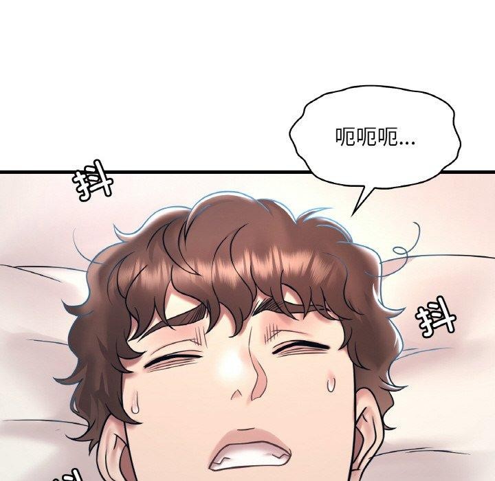 [韩国漫画] 想要拥有她/渴望占有她 剧情,熟女人妻,不伦#[150P]-45