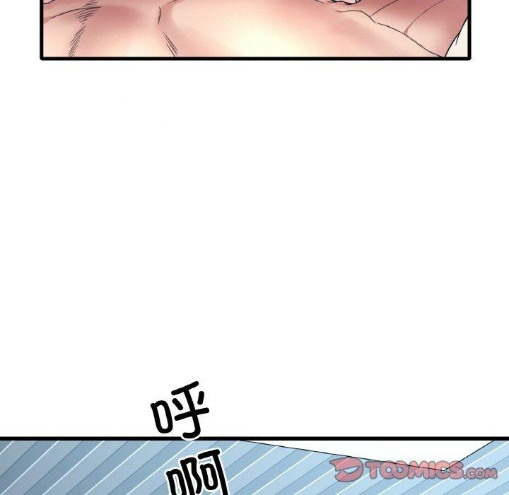 [韩国漫画] 想要拥有她/渴望占有她 剧情,熟女人妻,不伦#[150P]-48