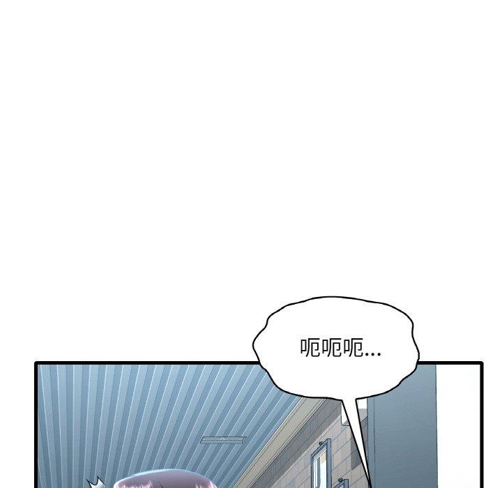 [韩国漫画] 想要拥有她/渴望占有她 剧情,熟女人妻,不伦#[150P]-52