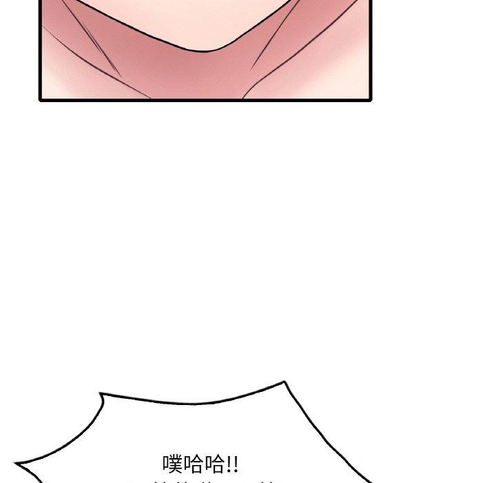 [韩国漫画] 想要拥有她/渴望占有她 剧情,熟女人妻,不伦#[150P]-68