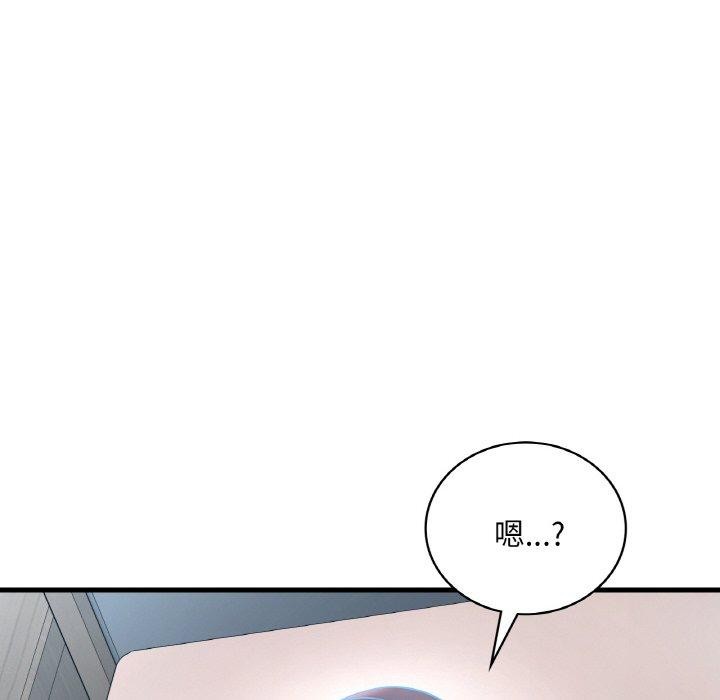 [韩国漫画] 想要拥有她/渴望占有她 剧情,熟女人妻,不伦#[150P]-74